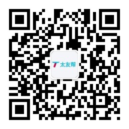 太友帮官方公众号_长治SEO、网站优化、推广和运营公司